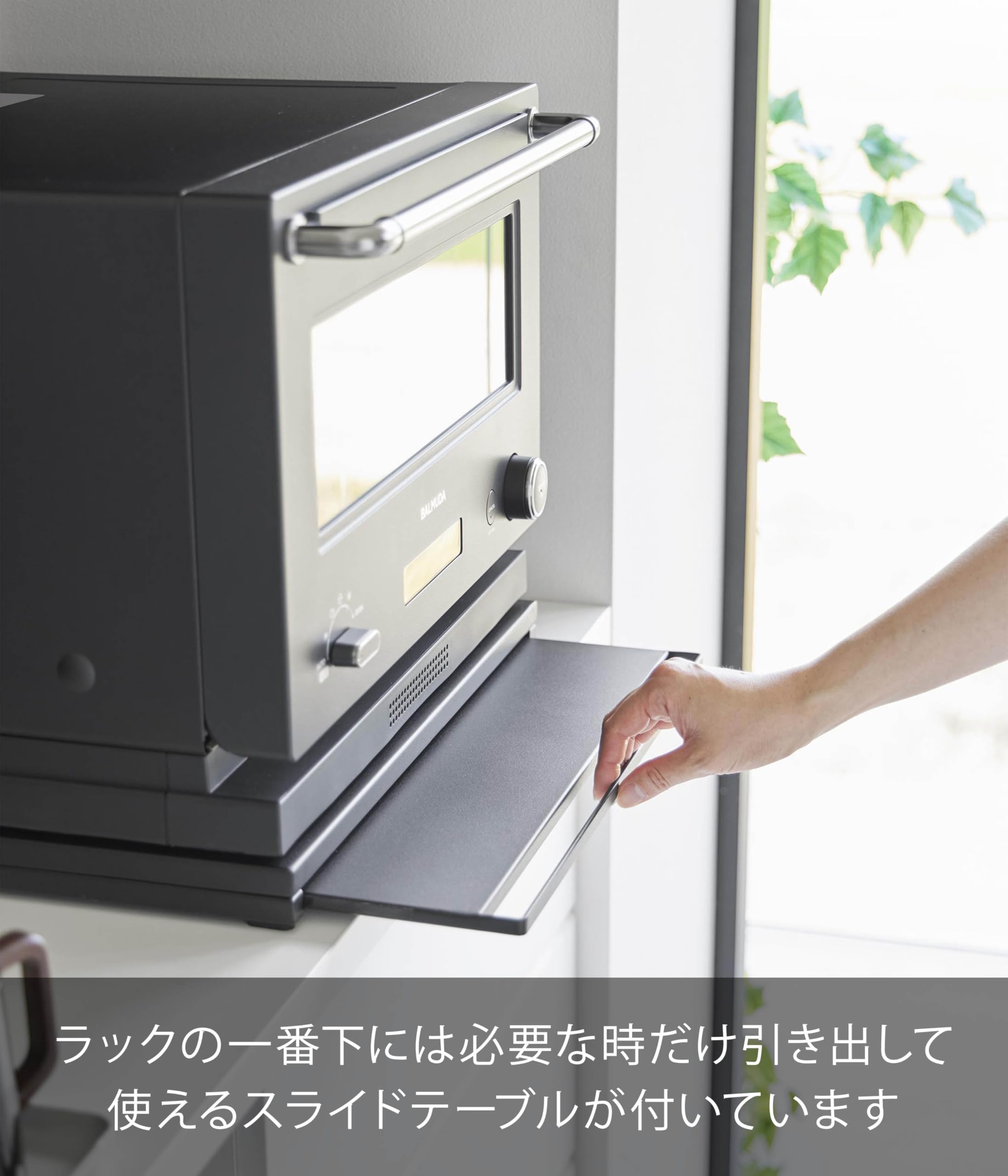 Amazon.co.jp: 山崎実業(Yamazaki) スライドテーブル 付き キッチン